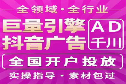 百度竞价投放技巧：行业领先企业的成功策略案例