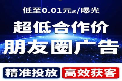 行业领先品牌的抖音信息流推广实战